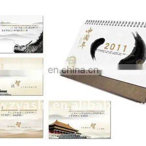 2014 Fashion Design Wall Calendar thumbnail-1