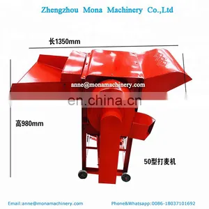 Quality Assured Rice and Wheat Thresher On Sale thumbnail-6