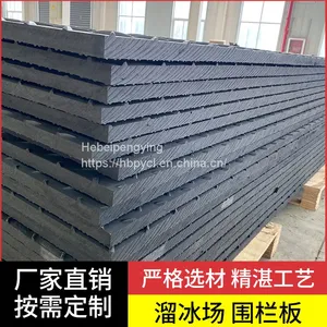 Hebei Pengying Polyethylene Paving Board Double Sided Anti Slip Paving Pad thumbnail-1