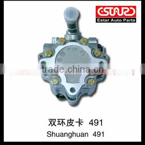 Shuanghuan 491 Power Steering Pump thumbnail-1