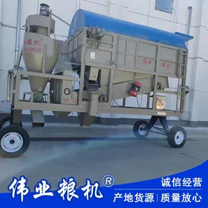 Grain Cleaning Screen, Rice Impurity Removal Drum Screen, Soybean Cylindrical Cleaning Screen thumbnail-2