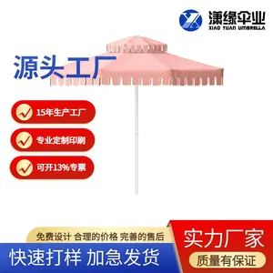 Double Top Lace Parasol Lace Irregular Custom Column Umbrella Courtyard Garden Villa Sun Umbrella thumbnail-1