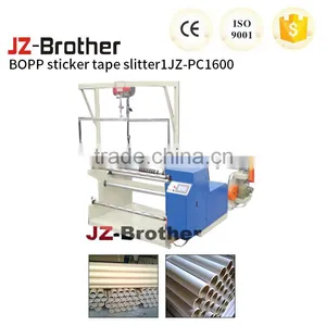 Customized Automatic Paper Core Making Tape Rewinding Machine thumbnail-1