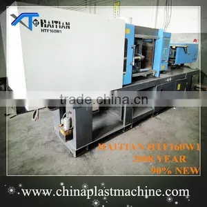 Reconditioned Used Plastic Machine For Sale thumbnail-1