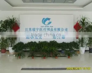 Jiangsu Ruiyu Hospital Products Co., Ltd. company overview - view 3 thumbnail