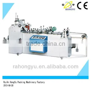 Middle-sealing Bag-making Machine thumbnail-1