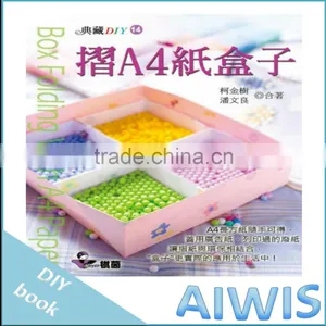 Collection DIY Series -14 Box Folding With A4 Paper Book thumbnail-1
