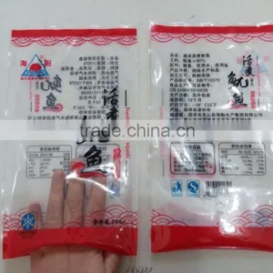 Custom Printed Three Side Sealed Frozen Food Vacuum Bag With Tear Notch thumbnail-4