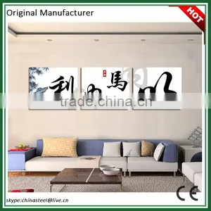 MDF Board PVC Layer Interior Decoration Frameless Painting thumbnail-4