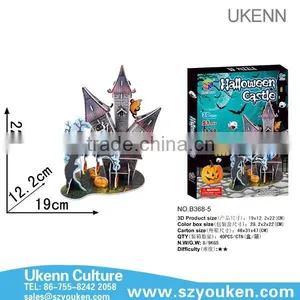 2015 Halloween Castle Diy Intelligent Toys 3d Paper Jigsaw Puzzle thumbnail-1