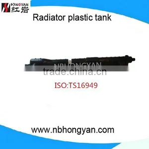 Radiator Tank Plastic Parts for DA-007AT DA-008 thumbnail-2