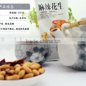 Coated Green Sea Lettuce Peanuts thumbnail-1