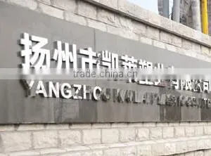 Yangzhou Kailai Plastic Co., Ltd. company overview - view 1 thumbnail