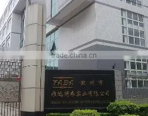 Chaozhou Yada Embroidery Garment Industrial Co., Ltd. company overview - view 2 thumbnail