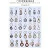 Sell Keyring thumbnail-2