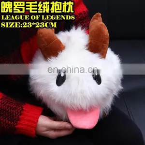 League of Legends Poro Plush New Style Toy Wholesale FashionLeague of Legends Plush thumbnail-1
