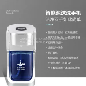Effective Cleaning Low Energy Consumption Automatic Foam Soap Dispenser Countertop thumbnail-1