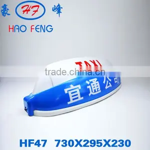 HF47 Taxi Top Light Taxi Roof Advertising Box Taxi Top Advertising Light Box thumbnail-2