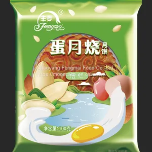 Mooncake With Egg Yolk, Lotus Paste With Egg Yolk thumbnail-2