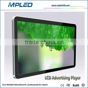Hot Sale: Wholesale Lcd tv Screen for Lift Advertising thumbnail-1