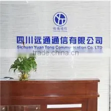 Sichuan Yuantong Communication Co., Ltd. company overview - view 1 thumbnail