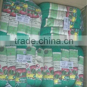 High Density Polyethylene Protective Netting thumbnail-1