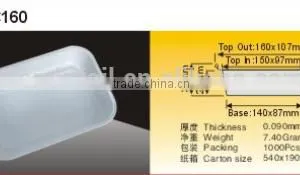Aluminum Foil Airline Meal Box thumbnail-2