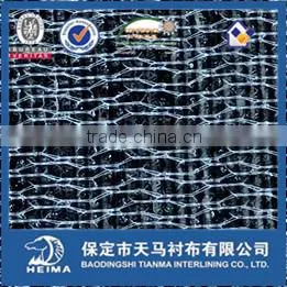 Tricot Powder Dot Brushed Interlining 5759-45 thumbnail-1
