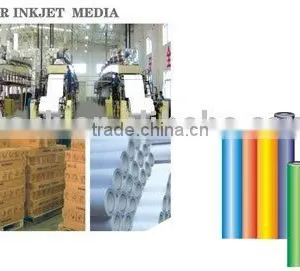 Double Side Printable Coated Flex Banner Frontlit/Matt 3201 thumbnail-1