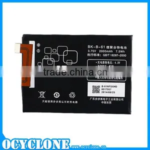 BK-B-61 New Arrival Flat Lithium Battery for Vivo Y19t Y17w thumbnail-1