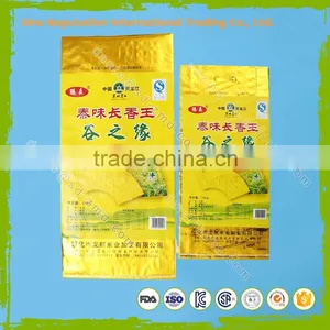 2016 Customize Logo pp Woven Rice Bag With High Quality thumbnail-1