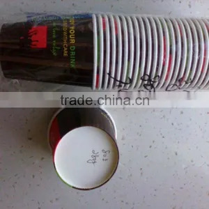 CIQ Certification Food Grade Single Wall Paper Cups With 8 oz Size thumbnail-6