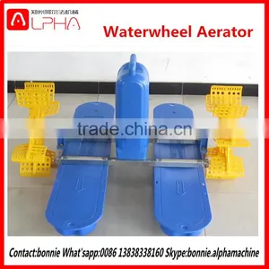 China First-level Prawn Pond Aquaculture Paddle Wheel Aerators for Sale thumbnail-1