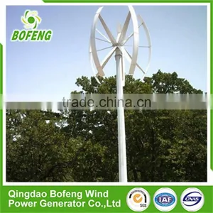 Chinese Credible Supplier 2016 New Style Magnetic Vertical Wind Turbine/12v Vertical Axis Wind Generator Home thumbnail-4