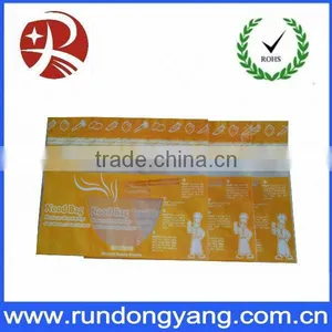 Resealable Food Packaging Bags for Sale thumbnail-1