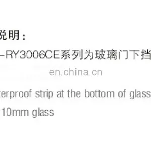 PVC Shower Door Water Proof Seal for 10mm Glass Door thumbnail-3