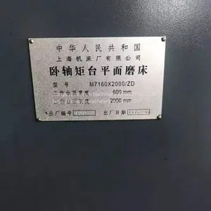 Shanghai M7160-2000-ZD Surface Grinding Machine thumbnail-5