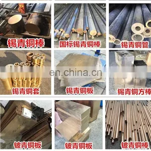 C63020 Aluminum Bronze Rod Price Copper Alloy Can be Customized thumbnail-4