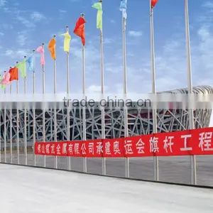 2008 Beijing Olympic Games Flagpole thumbnail-2