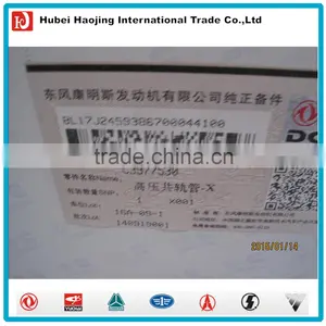 Fuel Common Rail Pipe 3977530 thumbnail-2