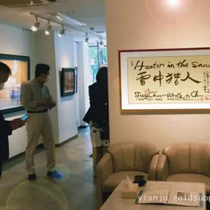 A Series of Painting and Calligraphy Art Works Collected by the World Art Association thumbnail-5