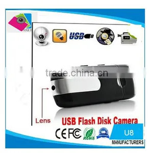 New 2014 and High Quality Mini DVR U8 USB Disk HD Hidden CCTV Camera Motion Detector Video Recorder Mini Camcorders thumbnail-1