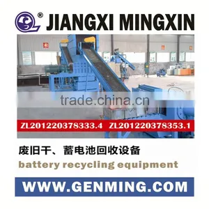Newly Environmental Friendly Storage Battery Recycling Plant thumbnail-1