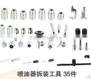Injector Assembly and Disassembly Tool 35 Items thumbnail-1