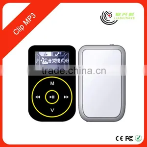 Mini Multimedia Player Manual al Quran Surah Mp3 Bangla thumbnail-6