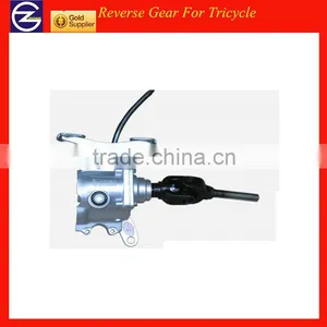 TOPSALE Reverse Gear For Tricycle thumbnail-1