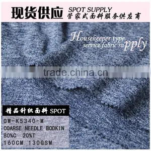 80%COTTON 20%POLY High Quality and Low Price thumbnail-4