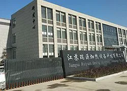 Jiangsu Ruiyuan Heating Equipment Tech Co.,ltd. company overview - view 1 thumbnail