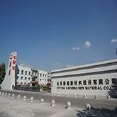 Datong Xincheng New Material Co., Ltd. company overview - view 1 thumbnail