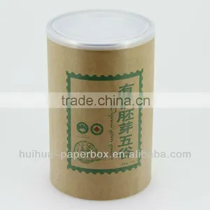 Nice Designed Empty Paper Can for Rice Packaging thumbnail-1
